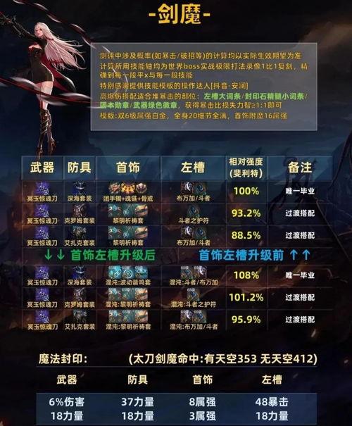 墨羽狼爆料瞎子了吗视频,瞎子了吗视频背后的惊人真相  第3张