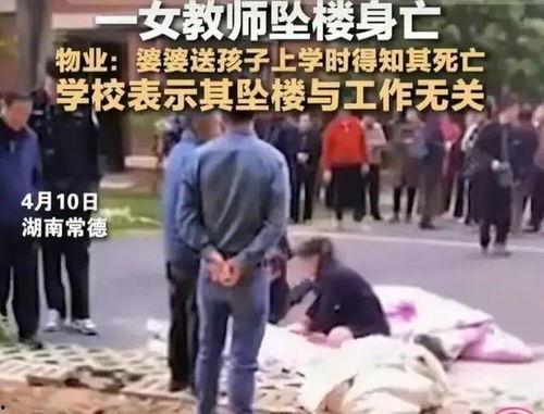 网友爆料坠楼视频,惊现坠楼视频，真相令人唏嘘  第3张